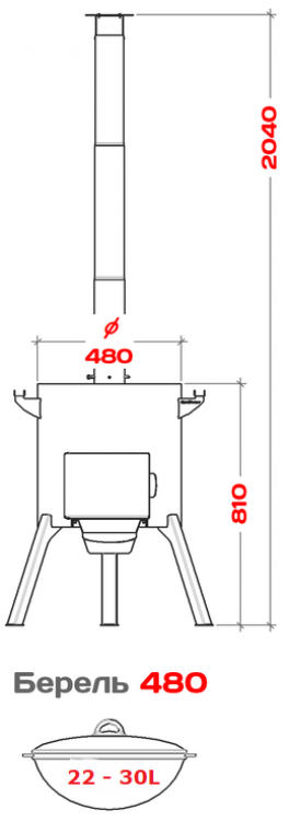 Utschak "Berel 480" Ofen Uchag für Kasan Wok Feuerofen Durchmesser 48 cm mit Rohr Aschewanne